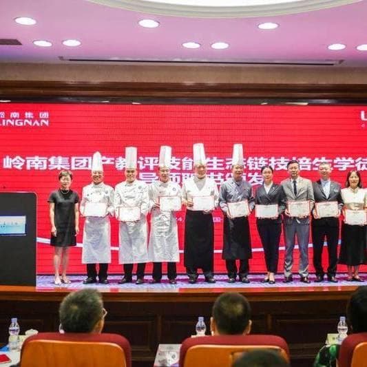 广州首个校企合作技培生学徒制项目在越秀落地