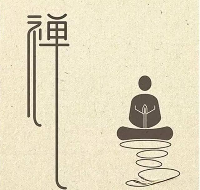 【禅宗】如来禅、祖师禅、分灯禅 之一 历史由来及介绍