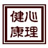 法医心理评估：临床心理学家如何协助法庭作出公正判决