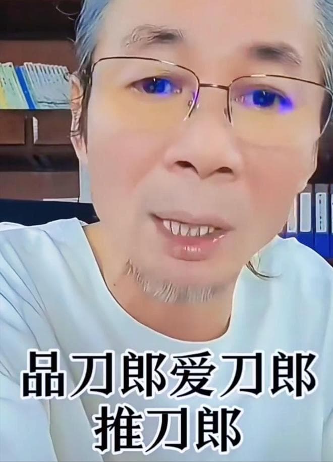 杜子建呼吁刀郎保护云朵，师徒关系引发公众热议