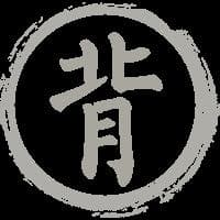 山藏白虎云藏寺，池上老梅枝。