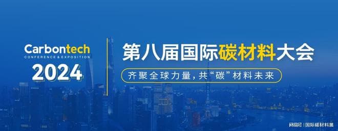 新型二维超材料增强6G网络的卫星通信