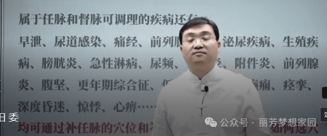 中医五艺之导引按跷：通过穴位按摩治疗常见疾病