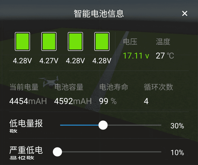 无人机电池循环次数查询 锂电池循环次数怎么算