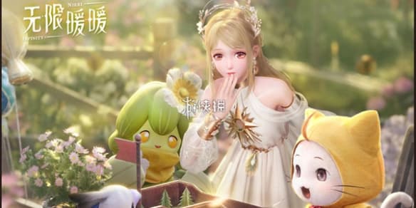 《无限暖暖》高级材料获取攻略