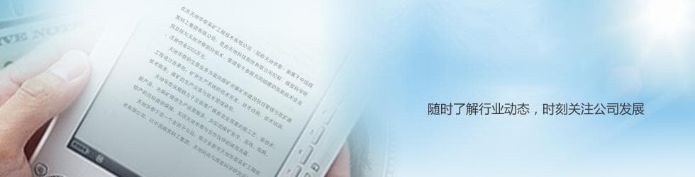 最严“环保风暴”来袭，对化工行业造成的影响有多少？