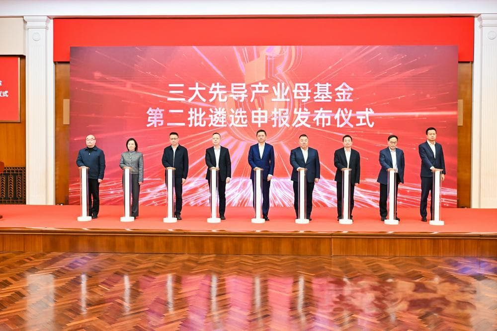各10亿！上海国资新设大模型+具身智能产业基金