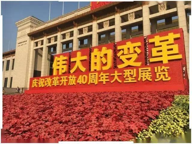 中国改革开放后，影响中国人最深的10个意识形态是什么？