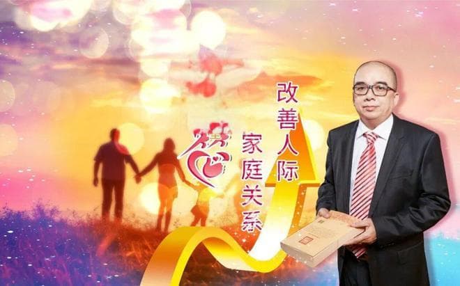 正财为妻，偏财也为妻，有什么不同区别？
