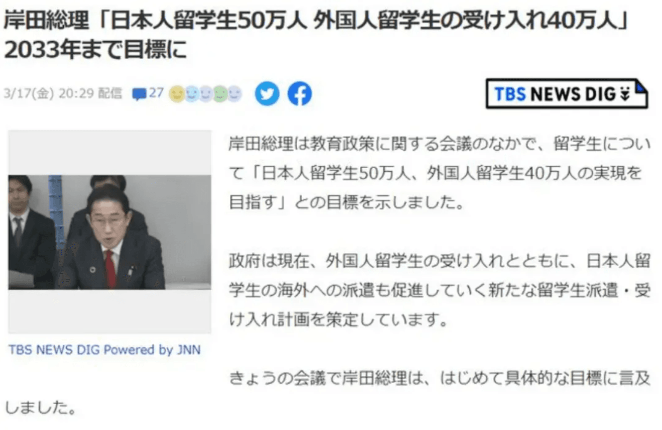 留学性价比天花板！在中产家长圈翻红了！