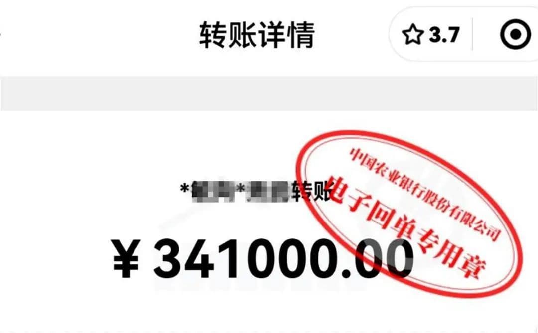 多打一个“0”，多转30万元后被对方拉黑，钱能要回来吗？