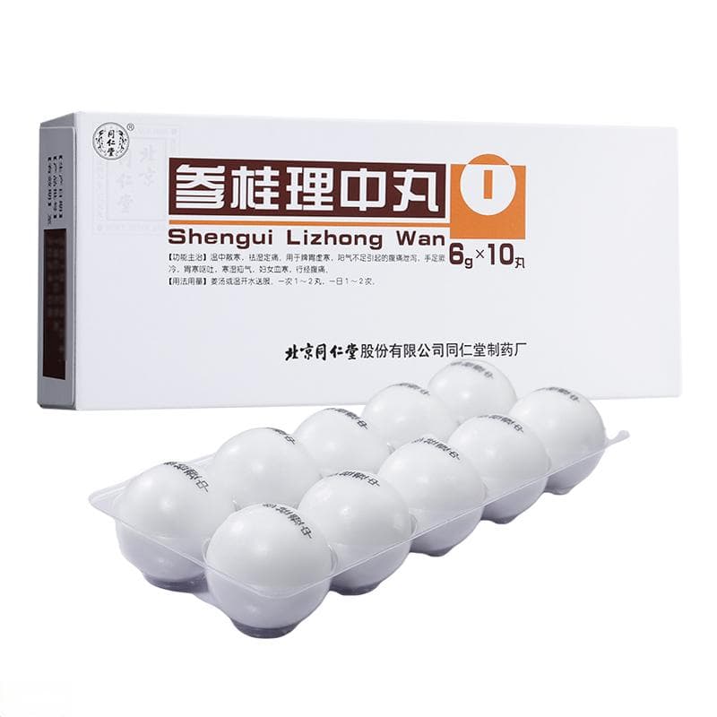 参桂理中丸的功效与使用注意事项