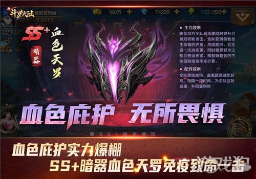 提升斗罗大陆暗器技能策略