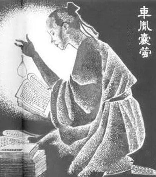 【若水·寒士百吟】车胤