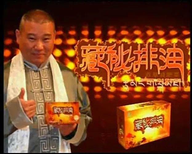央视315晚会系列分析之三：符号化变迁
