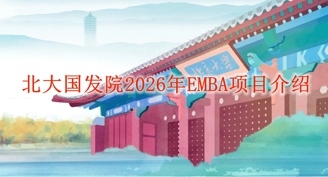 许宪春：从统计数据看2025年中国经济面临的挑战与机遇