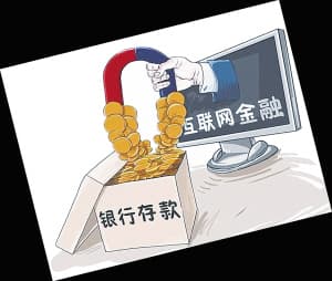 存款利息的计算原理是什么？这种计算原理的实际应用有哪些？