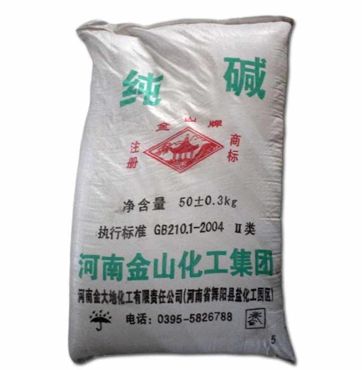 灭火器的分类及化学成分