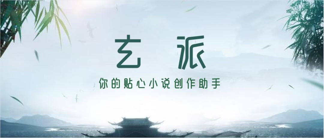铺垫、悬念和伏笔的妙用！如何用好它们抓住读者的心？