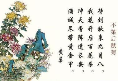 历史上的黄巢：从落榜生到搅乱天下的农民起义领袖
