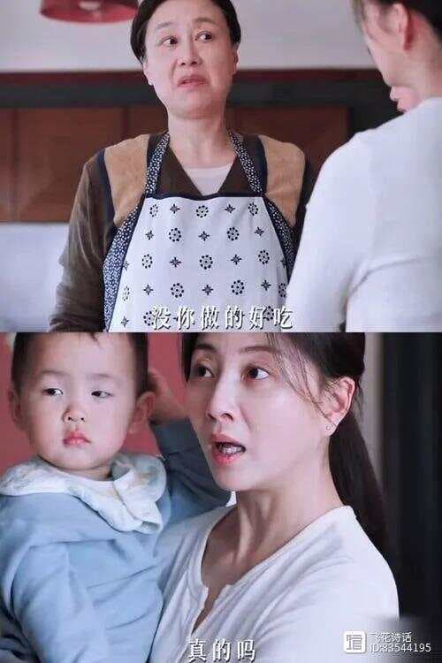 《凡人歌》中的沈琳：从职场精英到卤味女王的重生之路