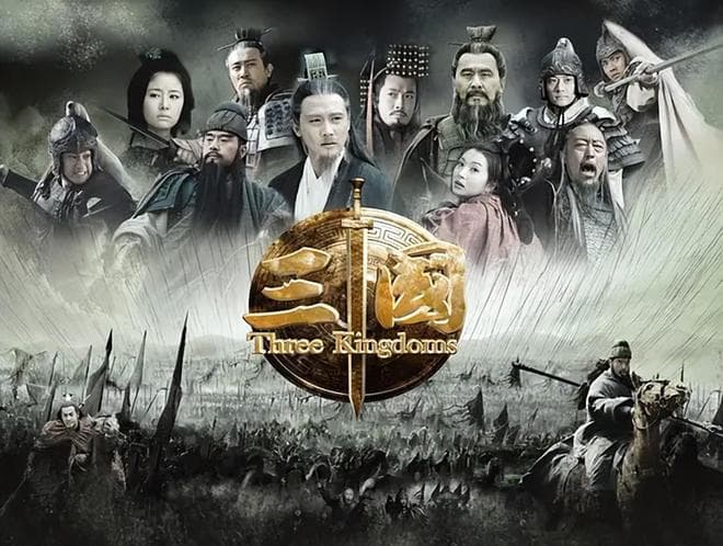 赤壁之战：《三国演义》的文学想象与历史真相