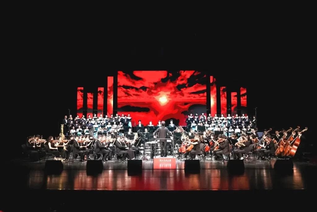 "祖国在我心中"：大型经典作品交响音乐会奏响新中国75周年华诞