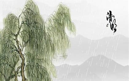 清明节理发习俗探究