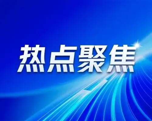 华夏幸福债务重组新招：地方国企助力解困