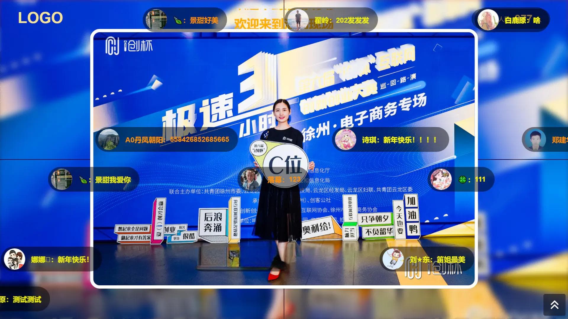 相册互动：提升活动参与感的创新策略