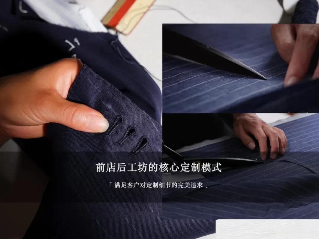 定制Bespoke溯源及现代化的核心定制模式