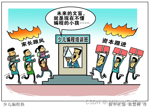 一文掌握MDN前端课程：从基础技能到RESTful架构