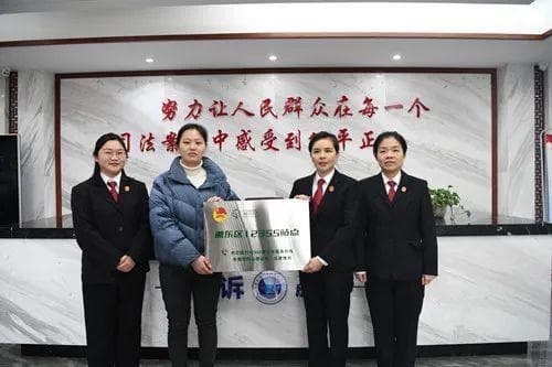 "法院+N"体系建设 撑起护未法治蓝天——湘东区人民法院保护未成年人工作纪实