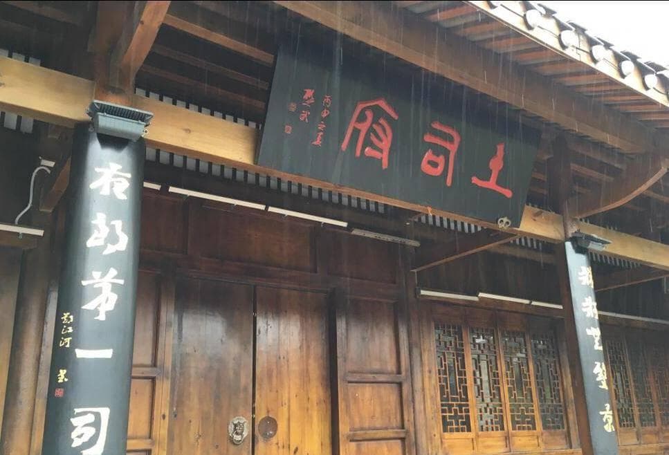 明朝边疆治理的利弊得失：基于土司制度的分析
