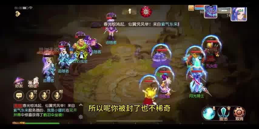 梦幻西游时空门派：探索门派技能与法术的奥秘