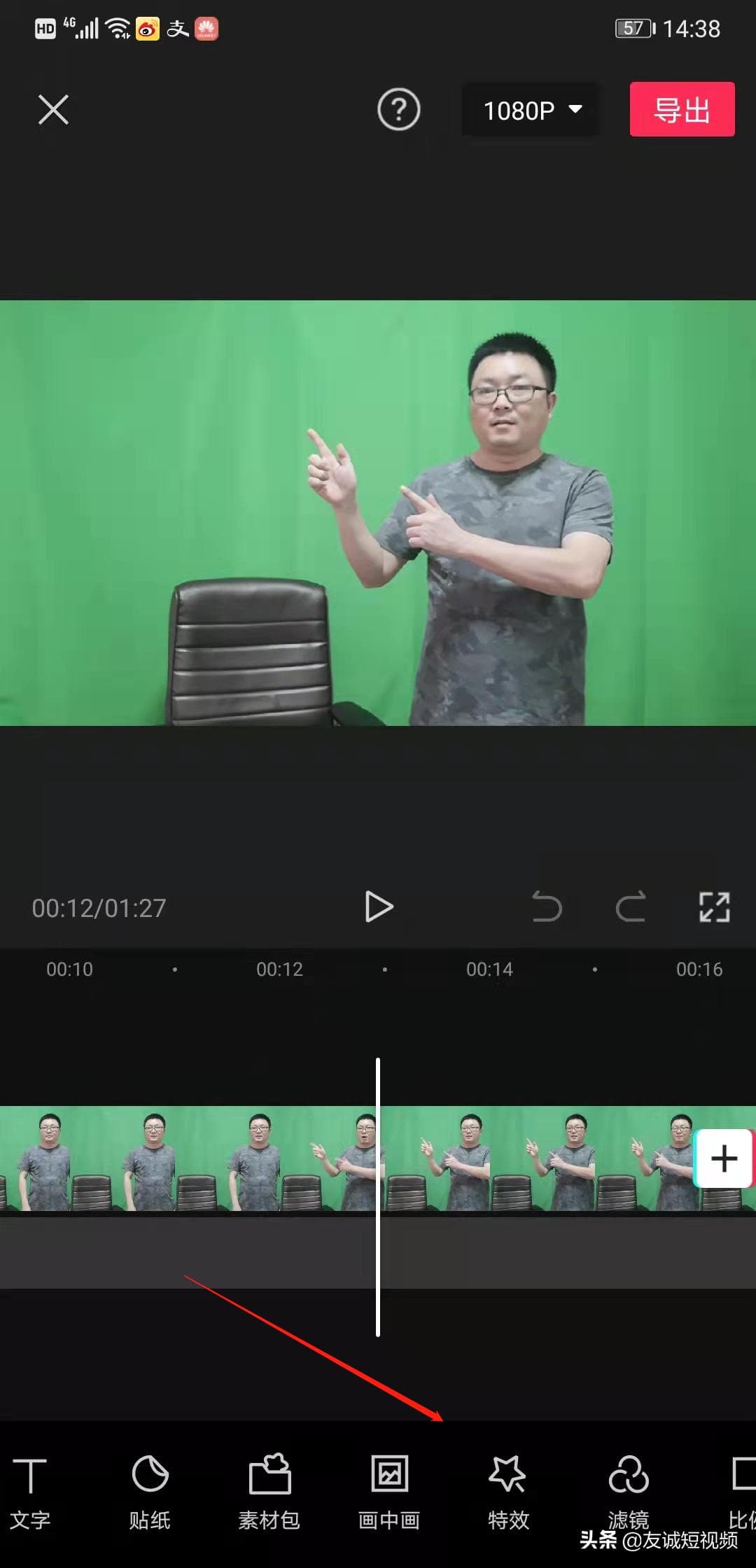 全方位掌握剪映：从基础操作到高级技巧，打造专业视频文案攻略