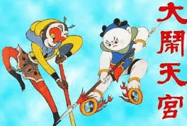 孙悟空如何从一只猴子，变成了战神？