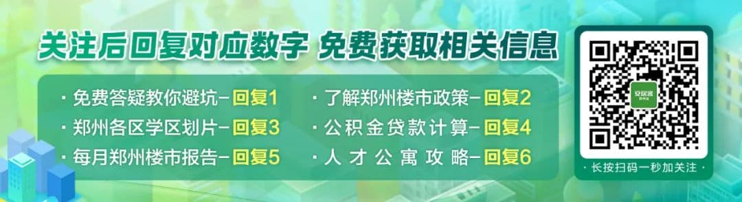 郑州车位价格暴跌63%，停车场收费标准全解析