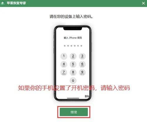 微信零钱明细删除怎么办？支付账单和专业软件帮你找回