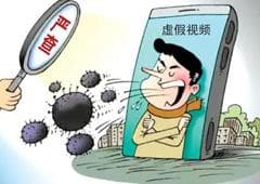 短视频创作不可“愚乐”