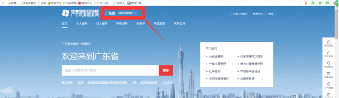 广州生育津贴申领条件及办理流程详解