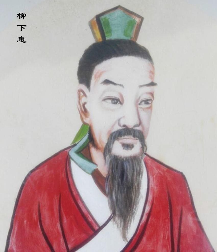 柳下惠是谁？“坐怀不乱”典故的真相与演变