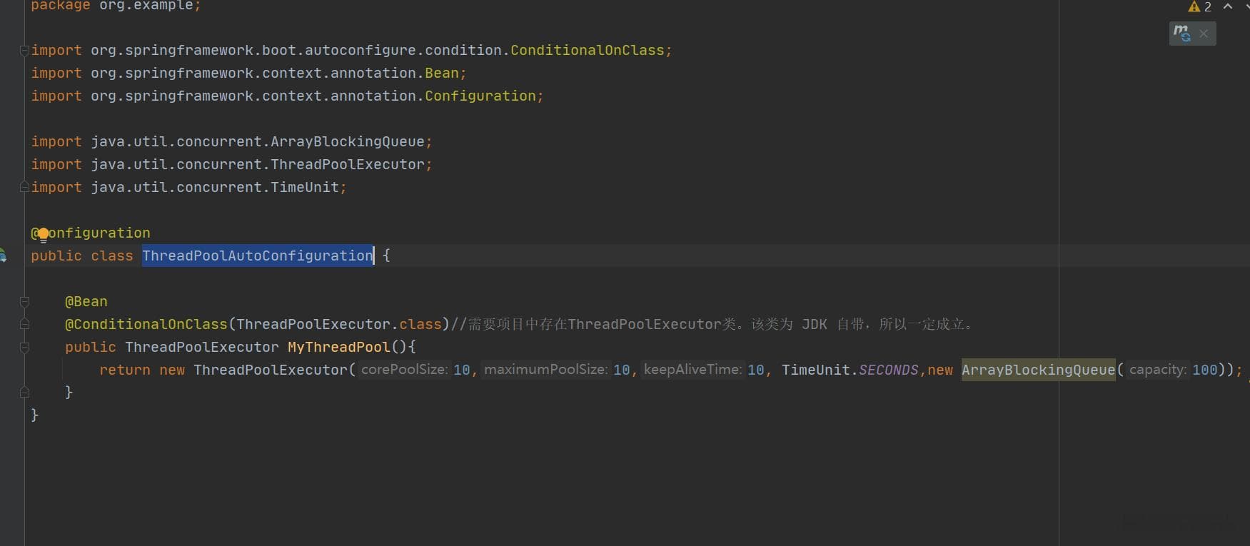 SpringBoot 自动装配原理详解