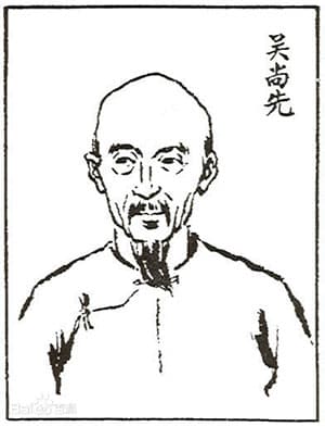 清代名医吴师机：外治法的开拓者