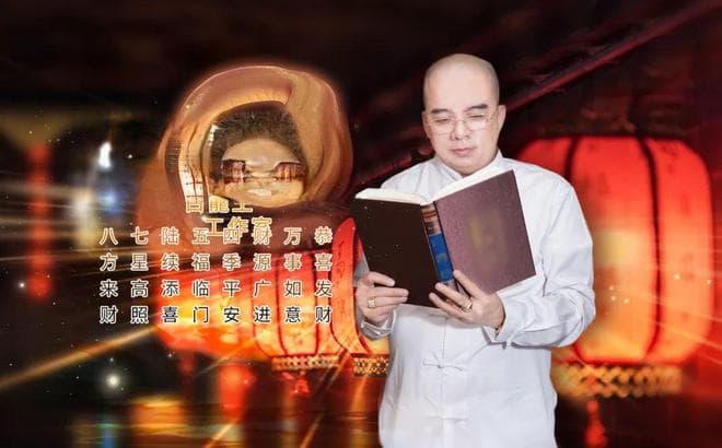 解读巳火：八字地支与十二生肖组合玄机