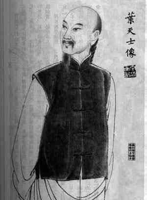 千古名医：从孙思邈到钱乙的医学传奇