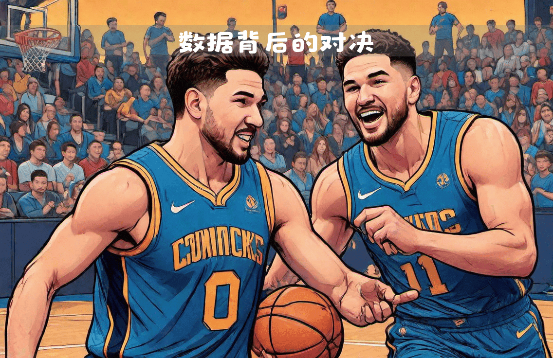 克莱与小哈达威的对决：数据与表现解析