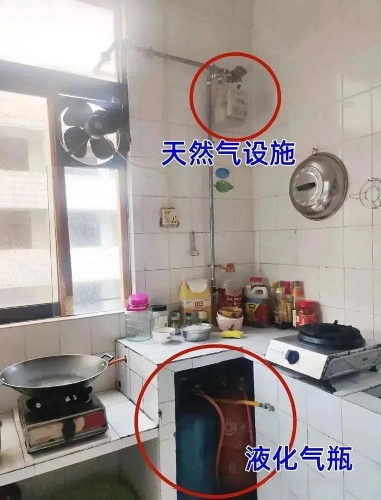 安全教育 | 燃气安全小知识：禁止使用“双气源”