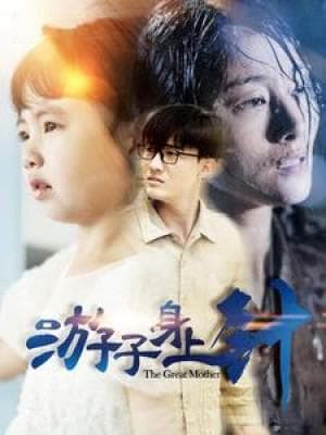 《大小姐她人设崩了》：一部关于成长与蜕变的短剧佳作