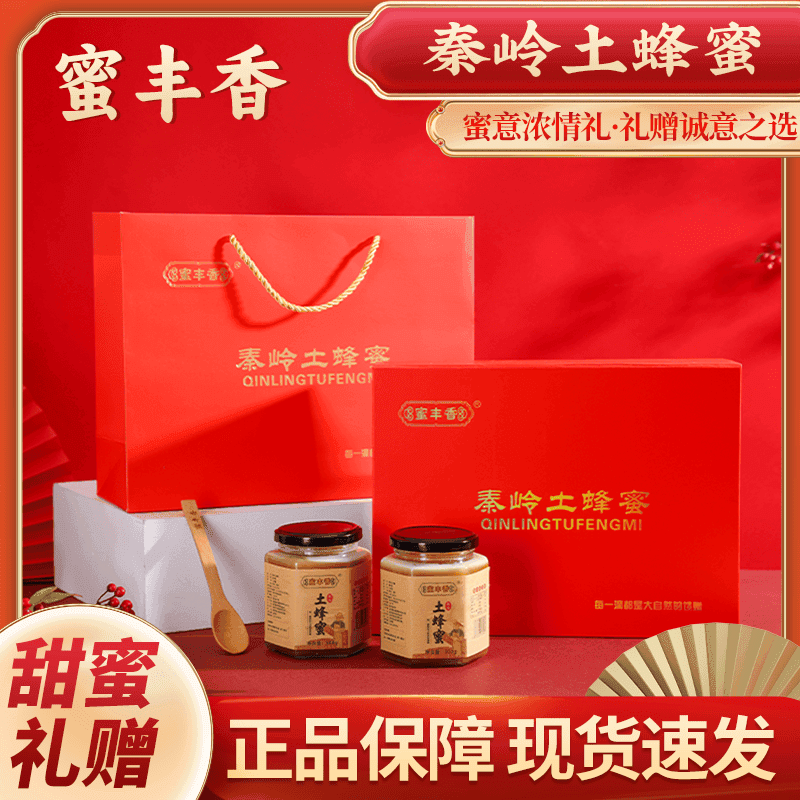 蜂蜜每天吃多少合适，是晚上吃还是早上吃好？分享吃法和选购技巧